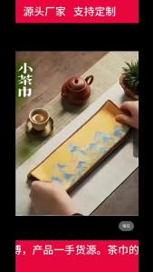 Tea Ceremony Cleaning Towel thickened construction absorbent use as stated Chinese-inspired decorative style supports wiping and presentation around tea ware household setup cleaning towel