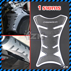 กันรอยถังน้ำมัน สติ๊กเกอร์กันรอยถังน้ำมัน สติกเกอร์ติดฝาถังน้ํามันเชื้อเพลิง MSX DEMON Z125CB400-1300 CBR150-600 150R 300R NINJA300 Z300 R3