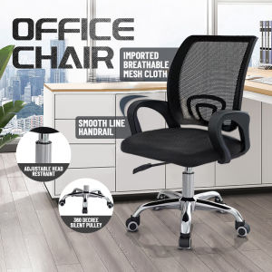 Office chair Study chair Adjustable chair net breathable computer chair Swivel High Back Chair Home Office Chairs Gaming 2026