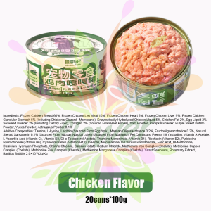【SG】[Bundle Of 20 Cans] Wet Dog Food 100g Beef Flavor and Chicken Flavor Dog Food 狗狗罐头