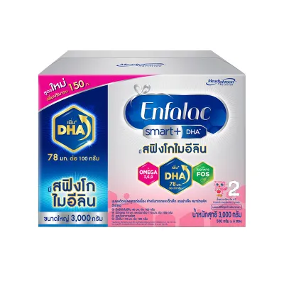 เอนฟาโกร สมาร์ทพลัส สูตร 2 3 กก.