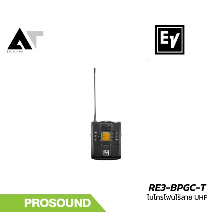 Electro-Voice%20EV%20RE3-BPGC-T%20%E0%B8%8A%E0%B8%B8%E0%B8%94%E0%B9%84%E0%B8%A1%E0%B9%82%E0%B8%84%E0%B8%A3%E0%B9%82%E0%B8%9F%E0%B8%99%E0%B9%84%E0%B8%A3%E0%B9%89%E0%B8%AA%E0%B8%B2%E0%B8%A2%20UHF%20%E0%B9%81%E0%B8%9A%E0%B8%9A%E0%B8%AB%E0%B8%99%E0%B8%B5%E0%B8%9A%E0%B8%9B%E0%B8%81%20Cardioid%20%E0%B8%AA%E0%B8%B3%E0%B8%AB%E0%B8%A3%E0%B8%B1%E0%B8%9A%E0%B8%87%E0%B8%B2%E0%B8%99%E0%B8%9E%E0%B8%B9%E0%B8%94%20AT%20Prosound%20-%20Image%203