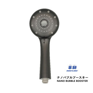 62696  Nano bubble booster 5FN Fuku no kotobuki (GREY)