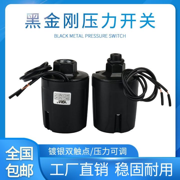 Water Pump Auto Switch Booster Pump Pressure on-off Controller Water ...