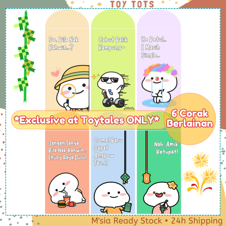 SAMPUL DUIT RAYA Exclusive [ Quby - 6pcs Berlainan ] Sampul Raya 2025 ...