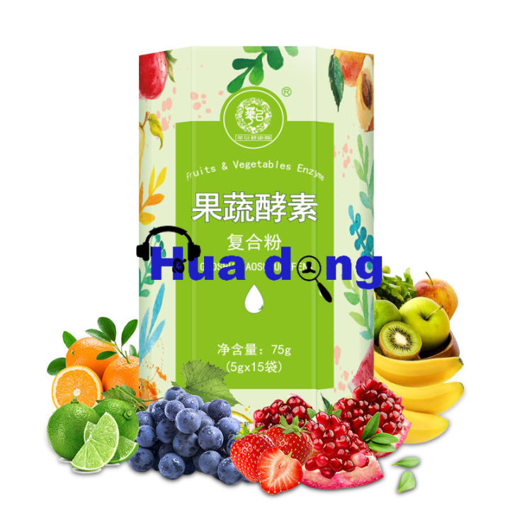 (Good Quality, Fast Delivery) Enzyme Powder Fruit Enzyme Powder Fruit