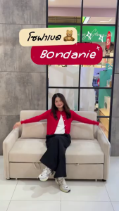 SB Design Square SB DESIGN SQUARE โซฟาเบดรุ่น Bondanie สีครีม (150x91x83 ซม.)