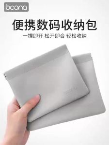 Portable Cable HDD Storage Bag Travel Organizer Pouch For Earphone Mouse Adapter Coin Purse