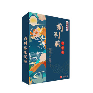 Herbal Prostate Patch/Prostate Patch Male Protection Solid Kidney Kidney Patch【10 stickers/box】