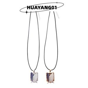 HUAYANG01 [HOT FASHION] Attack On Titan Necklace Wings Of Liberty Freedom Investigation Corps Necklace