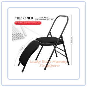 【COZYCASA】【SG Stock】Foldable Yoga Chair with Backbend Support / Stretch Chair