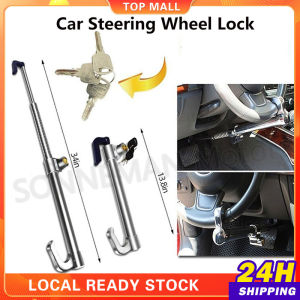 Universal Car Steering Wheel Lock Anti-theft Pedal Lock Retractable Double Hook Clutch Pedal Wheel Clutch Brake Lock