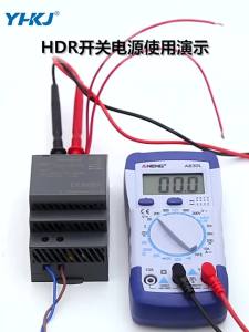 60W HDR Series DIN Rail Mounting Ultrathin Switching Power Supply with DC 5V/12V/24V/48V Outputs 100-240VAC Input HDR-60