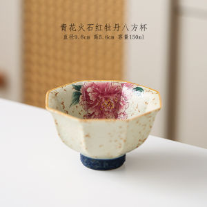 八方杯火石红手绘大号主人杯对杯中式高颜值个人专用杯品茗杯送礼