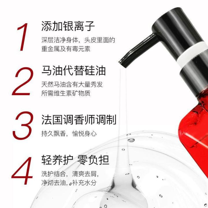 菲拉朵洗发水去屑控油滋养小菲无硅油银离子洗护发素沐浴套装Fila Duo Anti-Dandruff Oil Control ...