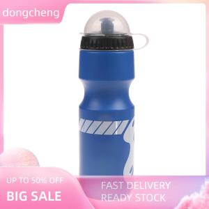 dongcheng Bình nước uống đi xe đạp Đi Bộ Đường Dài Ngoài Trời 750ml Bình nước có nắp chống bụi