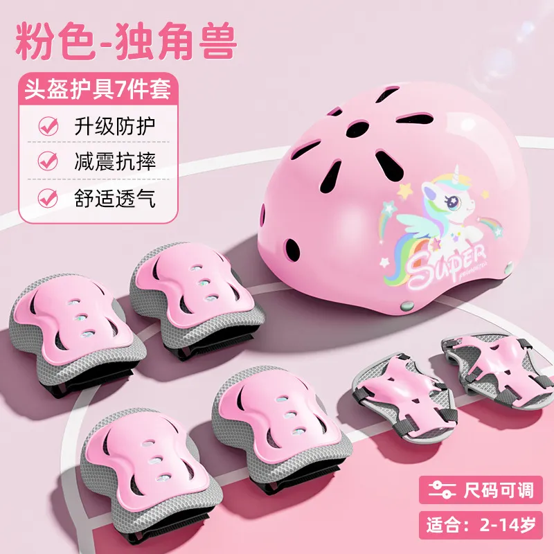 Pcs Set Gear set Kids Helmet for Bike Bicycle Scooter Sports