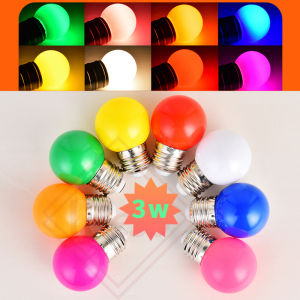 Keso หลอดปิงปอง หลอดไฟสี LED 3W ขั้วE27 โคมไฟ สีสว่าง ราคาส่ง ส่งจากไทย