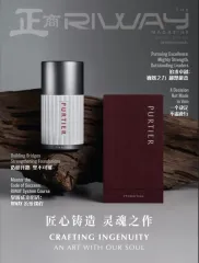 RIWAY PURTIER PLACENTA リーウェイ 4箱セット RIWAY International Group | インターナショナル | リーウェイ