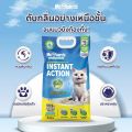 แมคการ์ด (McGuards) ทรายแมวจับตัวเป็นก้อน รักษ์โลก คาร์บอนต่ำ ทำปุ๋ยหมักและย่อยสลายได้ 100% จำกัดกลิ่น ไม่ทิ้งเศษ. 