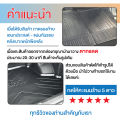 ถาดท้ายรถยนต์ ถาดวางของเอนกประสงค์ SUZUKI SWIFT 2012 2013 2014 2015 2016 2017 2018. 