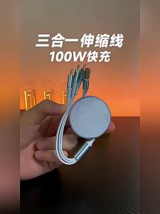AU Ice Clear One for Three 120w Super-fast charging retractable data cable supported logo Customized annual event gifts for company anniversaries