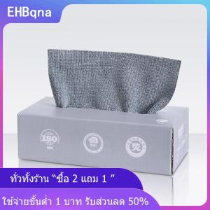 [COD] EHBqna KITCHEN ผ้าขนหนูไมโครไฟเบอร์20ชิ้น กล่องดูดซับได้ดีผ้าเช็ดจานสำหรับใช้ในครัวผ้าเช็ดทำความสะอาดไม่ติดภาชนะผ้าขนหนูสำหรับใช้ในบ้าน