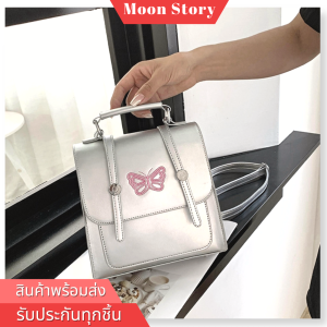 กระเป๋าเป้ Purse กระเป๋าแฟชั่นสะพายไหล่สำหรับผู้หญิง สะพายข้างและถือได้
