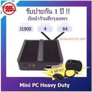 MiniPC อุตสาหกรรม J1900 VGA+HDMI WiFi ประกัน1ปี