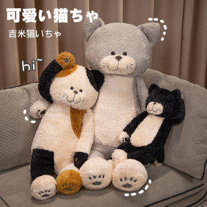JOJO CASTLE 40/50/70/100cm  Tea Rice Cat Plush Toy Black And White Splicing Plush Kawaii Cat Sleeping Leg Doll Festival Gift For Children Birthday Gift 猫公仔