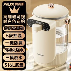 Hot Water Dispenser Air Pot Electric Airpot Electric Electric Water Boiler Food Grade Material Has Strong Stability