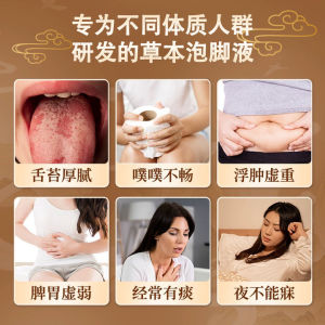 Túi ngâm chân chất lỏng tắm chân tập trung chất lỏng thô nhà sản xuất tắm chân túi tắm chân túi tắm ngải cứu rửa túi thuốc ngâm chân