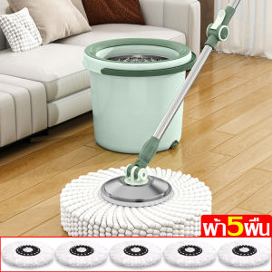ไม้ม็อบ ไม้ถูพื้น+แถมผ้าม๊อบ ไม้ถูพื้นไฮดรอลิก ไม้ม็อบดันฝุ่น ดัดจับฝุ่นผงได้ดี ใช้งานง่าย หมุนได้ 360 องศา ตัวถัง 2 ระบบ เเข็งเเรง ทนทาน