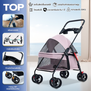 รถเข็นสุนัขพับเก็บใส่ รับน้ำหนักได้ถึง 20 กิโลกรัม รถเข็นสุนัขและแมว 🐶🐱ถอดออกได้ รถเข็นสัตว์เลี้ยง รถเข็นสุนัข รถเข็นสัตว์ 4 ล้อ รถเข็นแมว 2 ชั้น pet stroller dog cart catรถเข็นแมว
