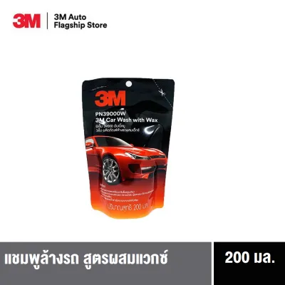 3M™ Car Wash with Wax 39000W 200 mL แชมพูล้างรถ สูตรผสมแวกซ์ Shampoo