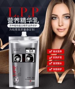 [SG Ready Stock] LPP One-minute conditioner / Hair Mask / Treatment all in 1