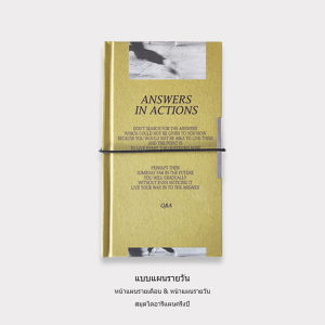 สมุดWeeksพกพาสะดวก Planner Journal To Do List ของต้องมีมนุษย์เงินเดือน-นักศึกษา ของขวัญPremium