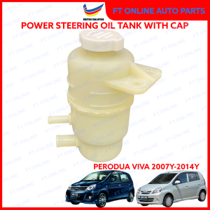 PERODUA VIVA 2007-2014 D18D D35N POWER STEERING FLUID RESERVOIR OIL TANK 2008 2009 2010 2011 2012 2013 ELITE