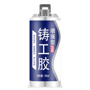 Industrialgrade Casting Adhesive Rusty Steel Sealant/Fuel tank crack leakage repair agent industrial strong high temp casting adhesive sealant