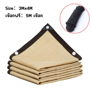 ผ้าใบกันแดด หนาเป็นพิเศษแผ่นตาข่ายกันสาด บังแดดได้99.9%สแลน ผ้ากันแดด ม่านบังแดด กันแดด กันฝน แข็งแรงทนทาน (ฟรีเชือกรูดเฉพาะ)