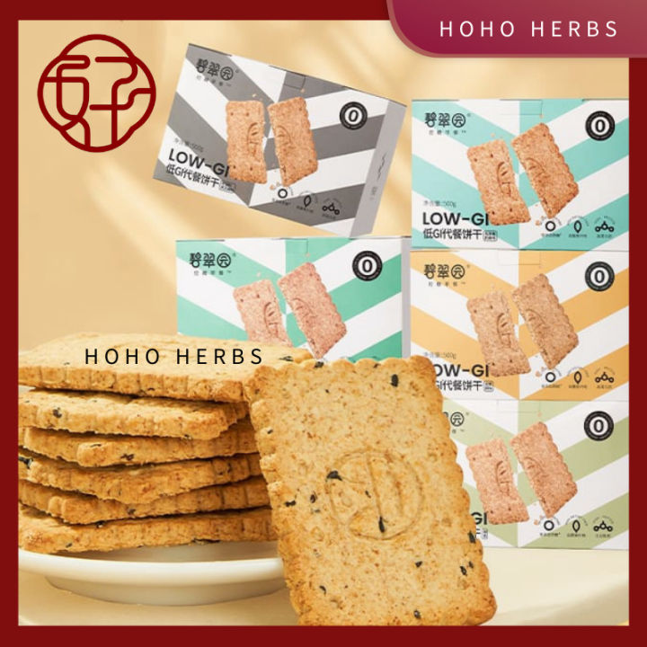 1 Pcs 碧翠园低GI代餐饼干 Low GI Whole Wheat Biscuits Meal Replacement Biscuits ...