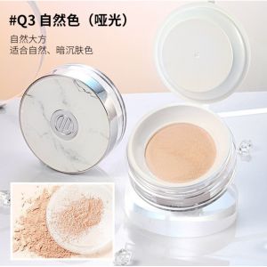 MYG Lasting Loose Powder Oil Control Makeup Powder 元气柔肤空气蜜粉控油散粉