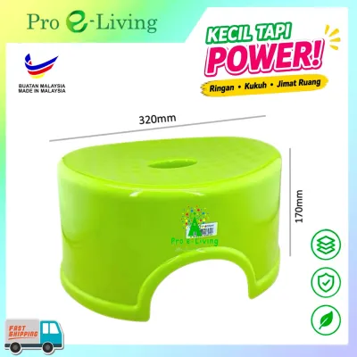Heavy Duty Oval Stool / High Quality Non Slip Stool / Bangku Plastik Tahan Lasak