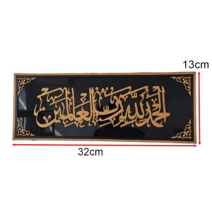 Frame Ayat Al Quran Seni Khat Hiasan Dinding Surah Al-Ikhlas Al-Falaq Al-Kafirun Wall Art Home Decor