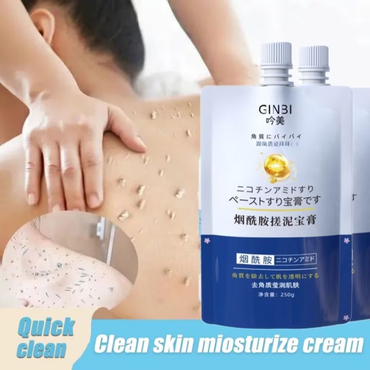 250g Face Body Scrub Gel Niacinamide Body Whiten Skin Scrub Brighten Body Moisturizes Exfoliating Deep Clean Gel