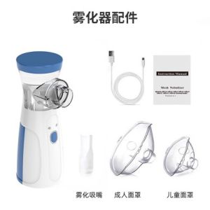 Emika Choice Home AI Portable Ultrasonic Handheld Atomizer Mask Nebulizer Spray Adult Kids