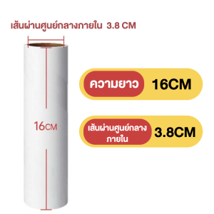 ลูกกลิ้งเก็บขน ลูกกลิ้งเก็บขนทำความสะอาด ลูกกลิ้งทำความสะอาด