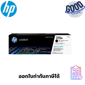 ตลับหมึกโทนเนอร์  HP 215A  ( รุ่น W2310A )  Black สีดำ ของแท้