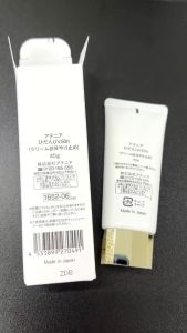 【Limited Promo】Attenir Hidan UV 50 Bright & Protect Cream 40g SPF50+ PA ++++ Waterproof Sun Skin Care