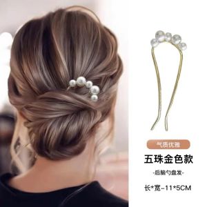 YiGo柔佛现货 (U型发钗) 懒人丸子头神器U型发钗高级感珍珠发簪女后脑勺四齿盘发插梳头饰 U型发钗